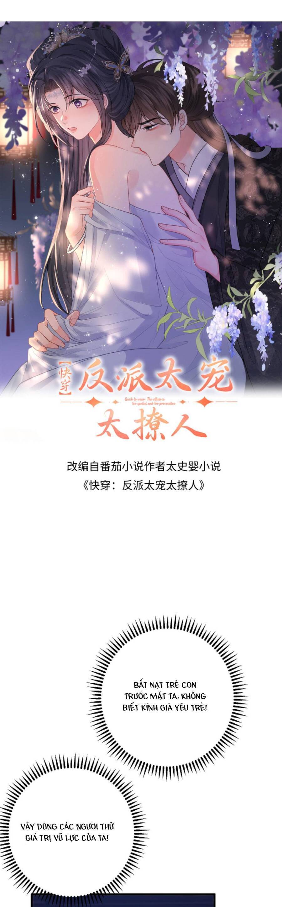 xuyên nhanh : nhân vật phản diện quá nuông chiều ta chapter 60 1