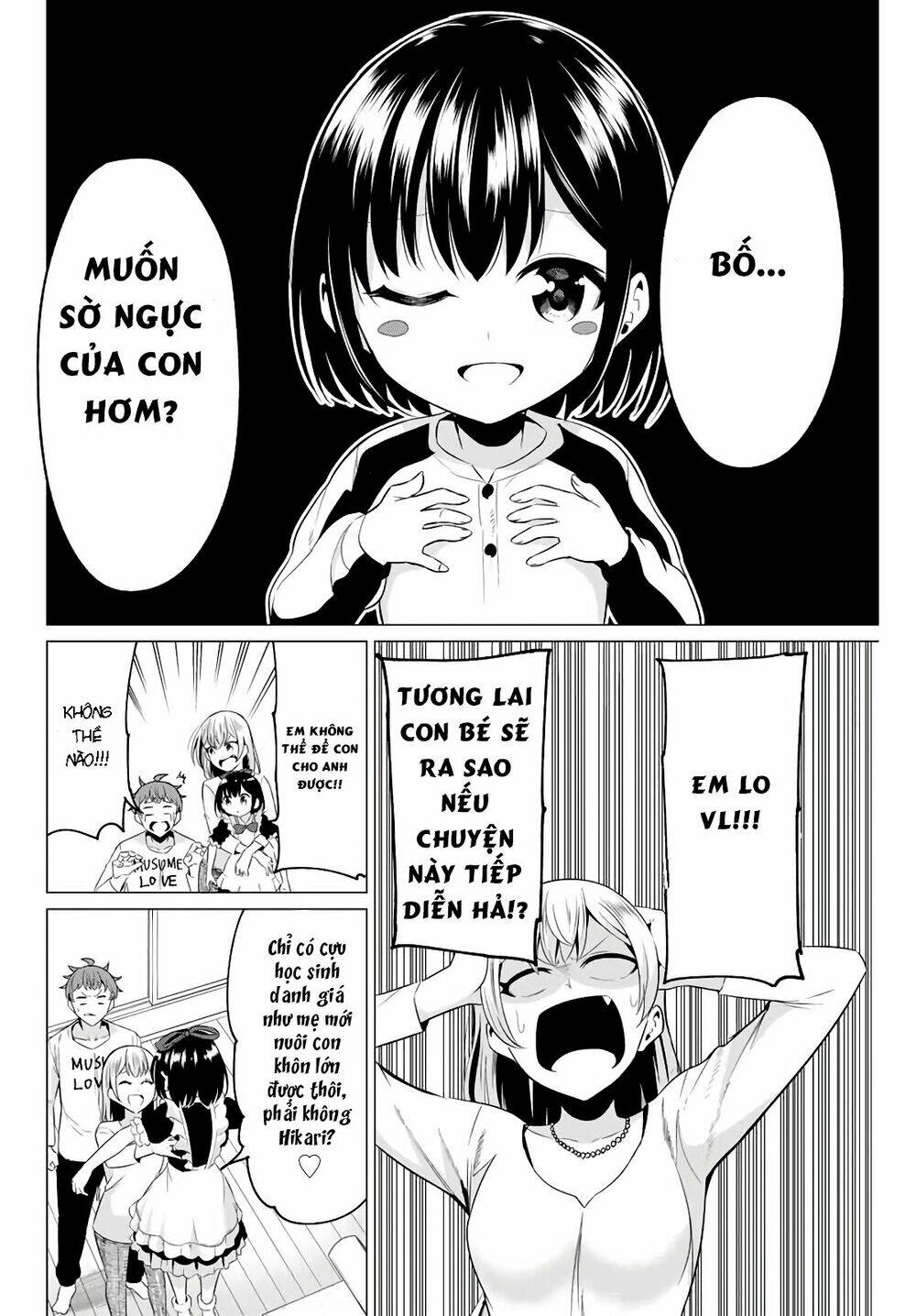 sekai ka kanojo ka erabenai chapter 40.1 4