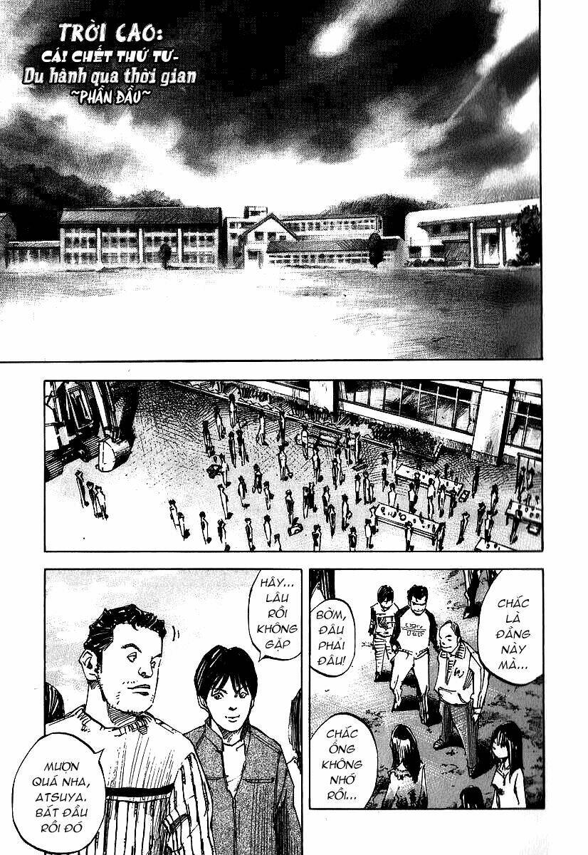 skyhigh: shinshou chapter 4 1