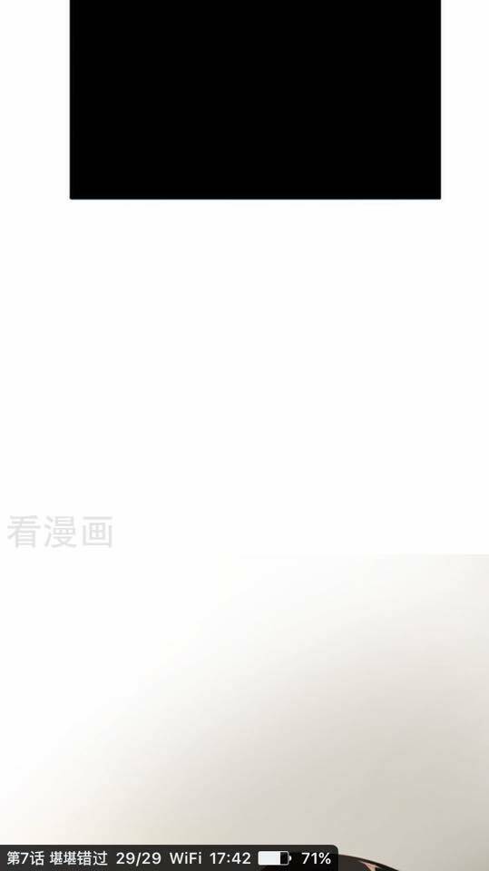 người vợ bí ẩn của tổng tài chapter 7 30