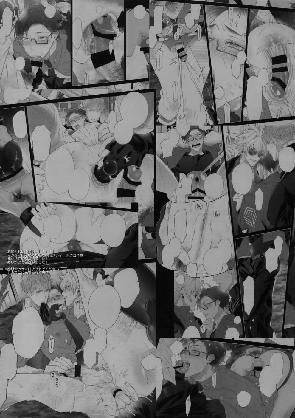 tuyển tập truyện về chàng quân nhân và anh cảnh sát dâm đãng chapter 4 29