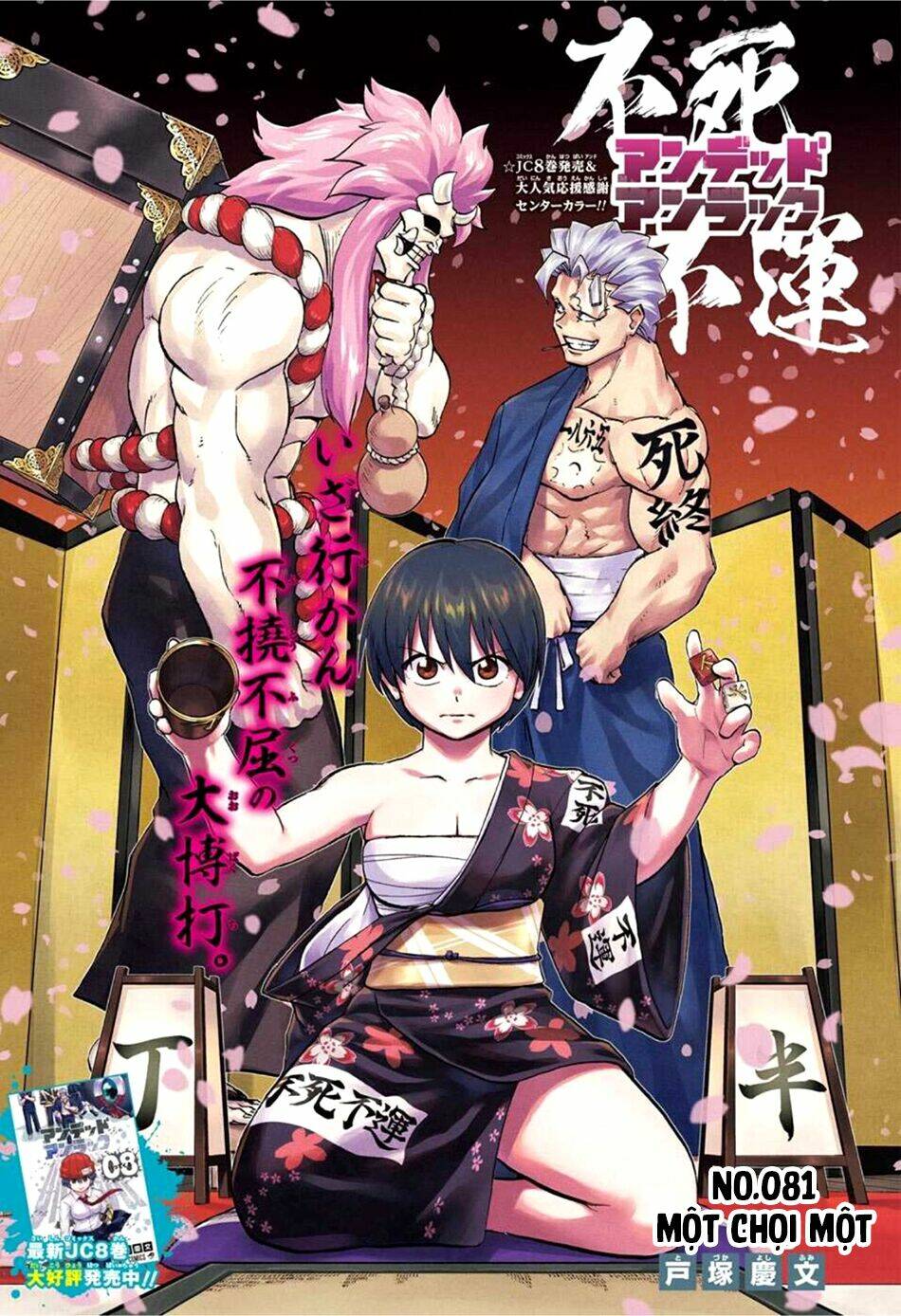 bất hạnh và bất tử chapter 81 1