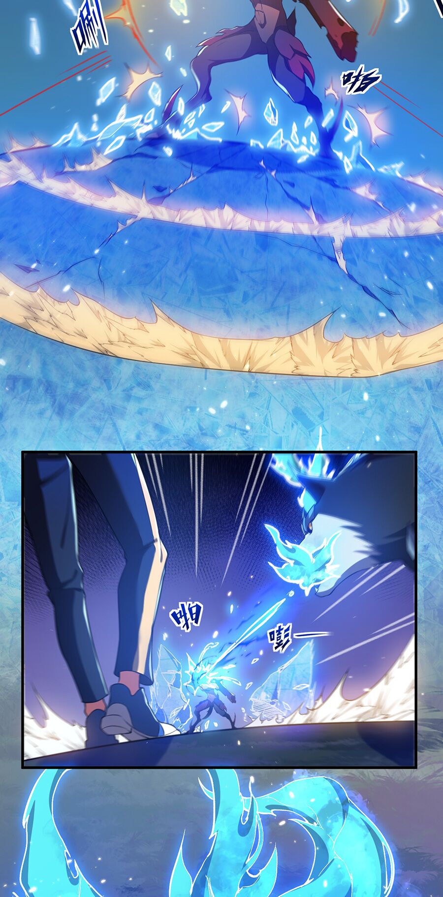 hệ thống mô phỏng linh sủng chapter 13 63