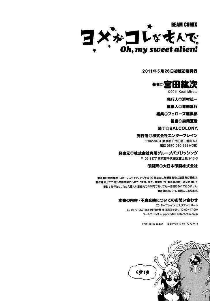 yome ga kore na monde. chapter 6.3 13