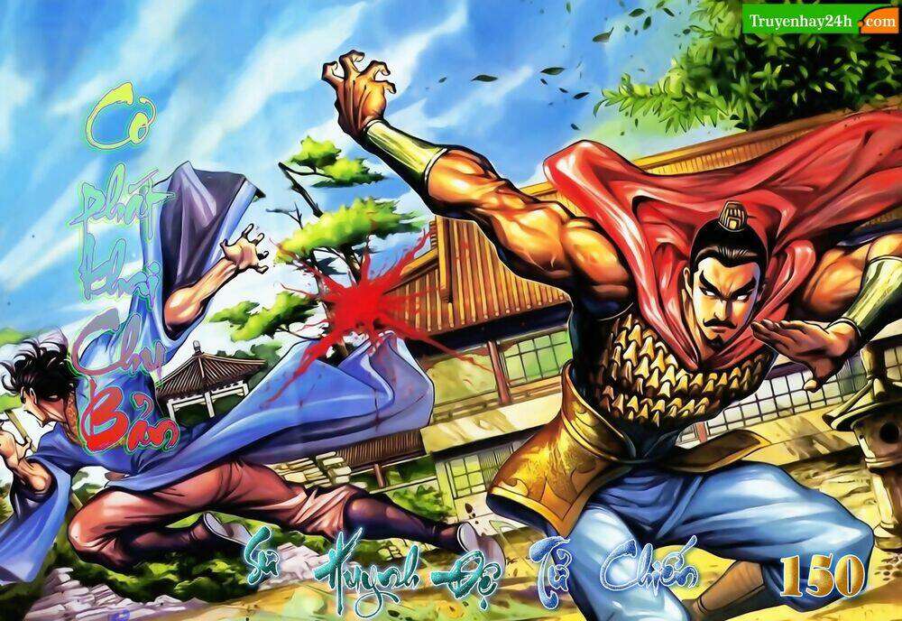 thiên tử truyền kỳ 1 - cơ phát khai chu bản chapter 150 1