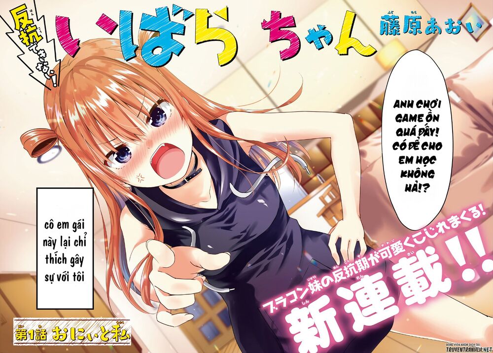 hankou dekinai! ibara-chan chapter 1 3