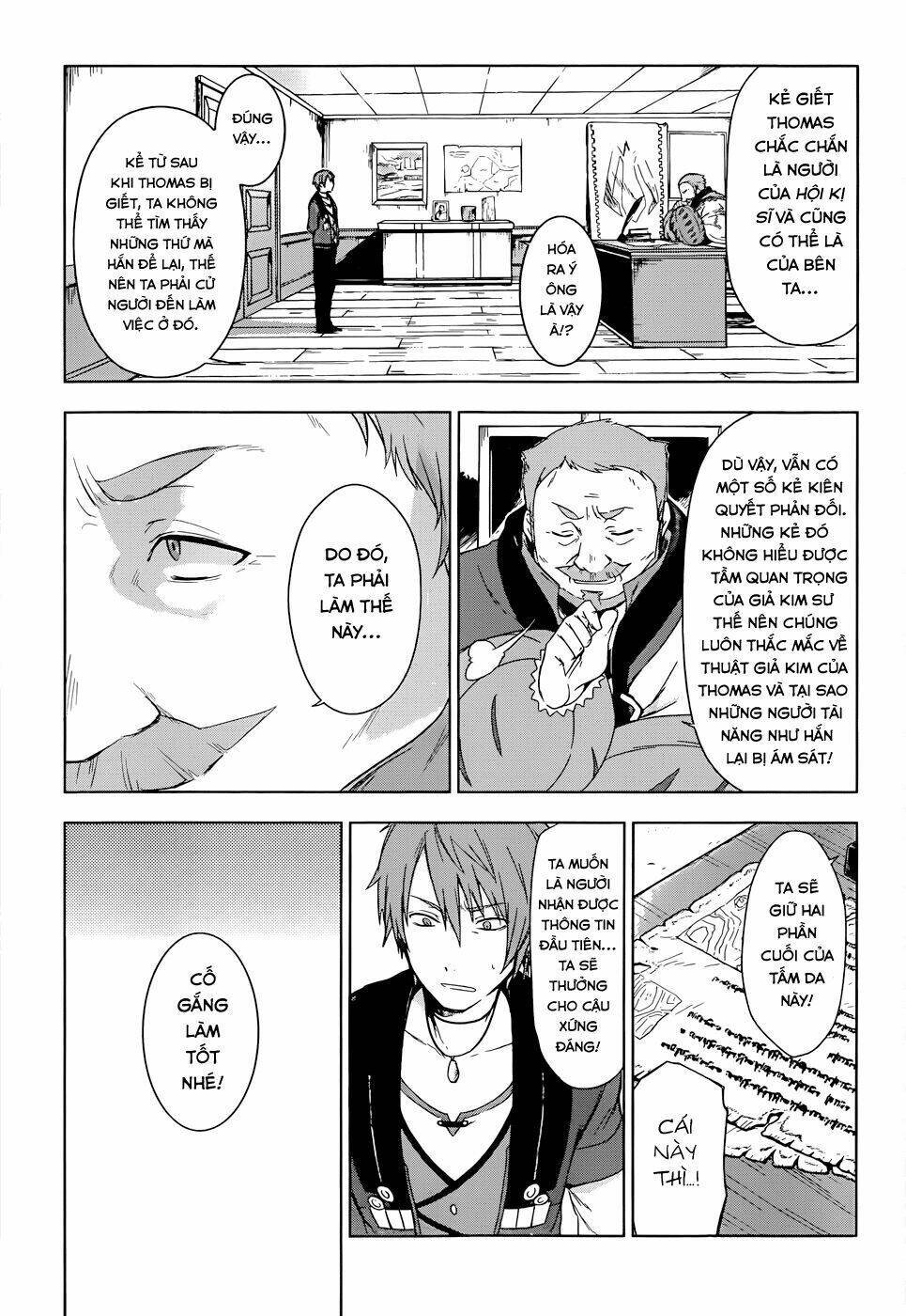 magudala de nemure chapter 4 4