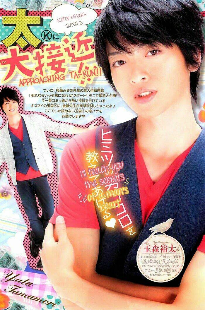 sorenara isso koi ni nare chapter 1 3