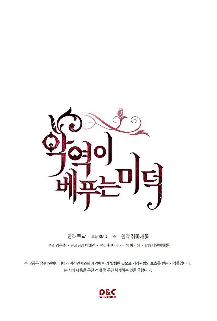 đức hạnh của ác nữ phản diện chapter 39 71