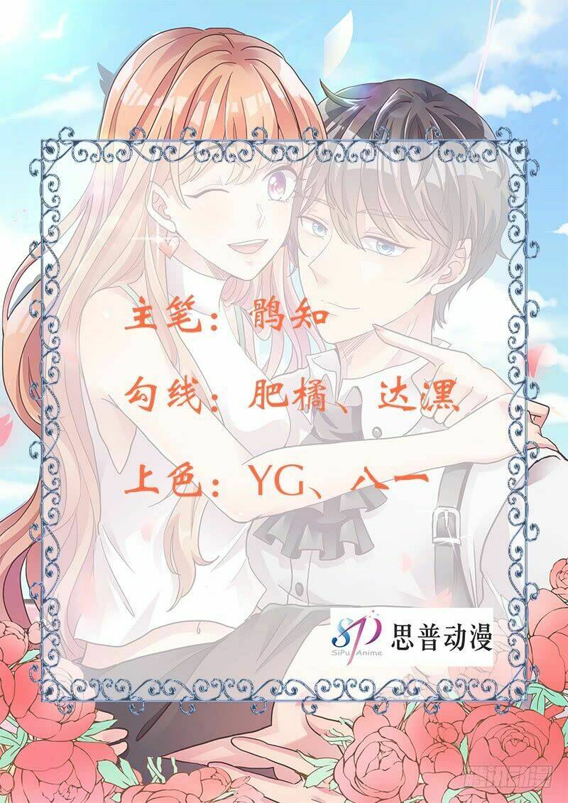 hôn xuống bằng bất cứ giá nào chapter 12 3