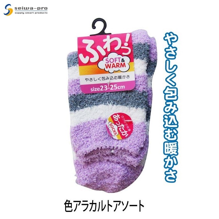 Tất nữ cổ lửng họa tiết viền acrylic 23-25cm