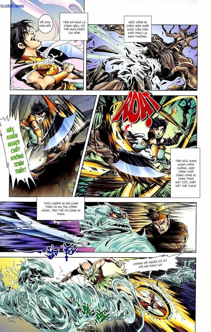 thiên tử truyền kỳ 1 - cơ phát khai chu bản chapter 107 5