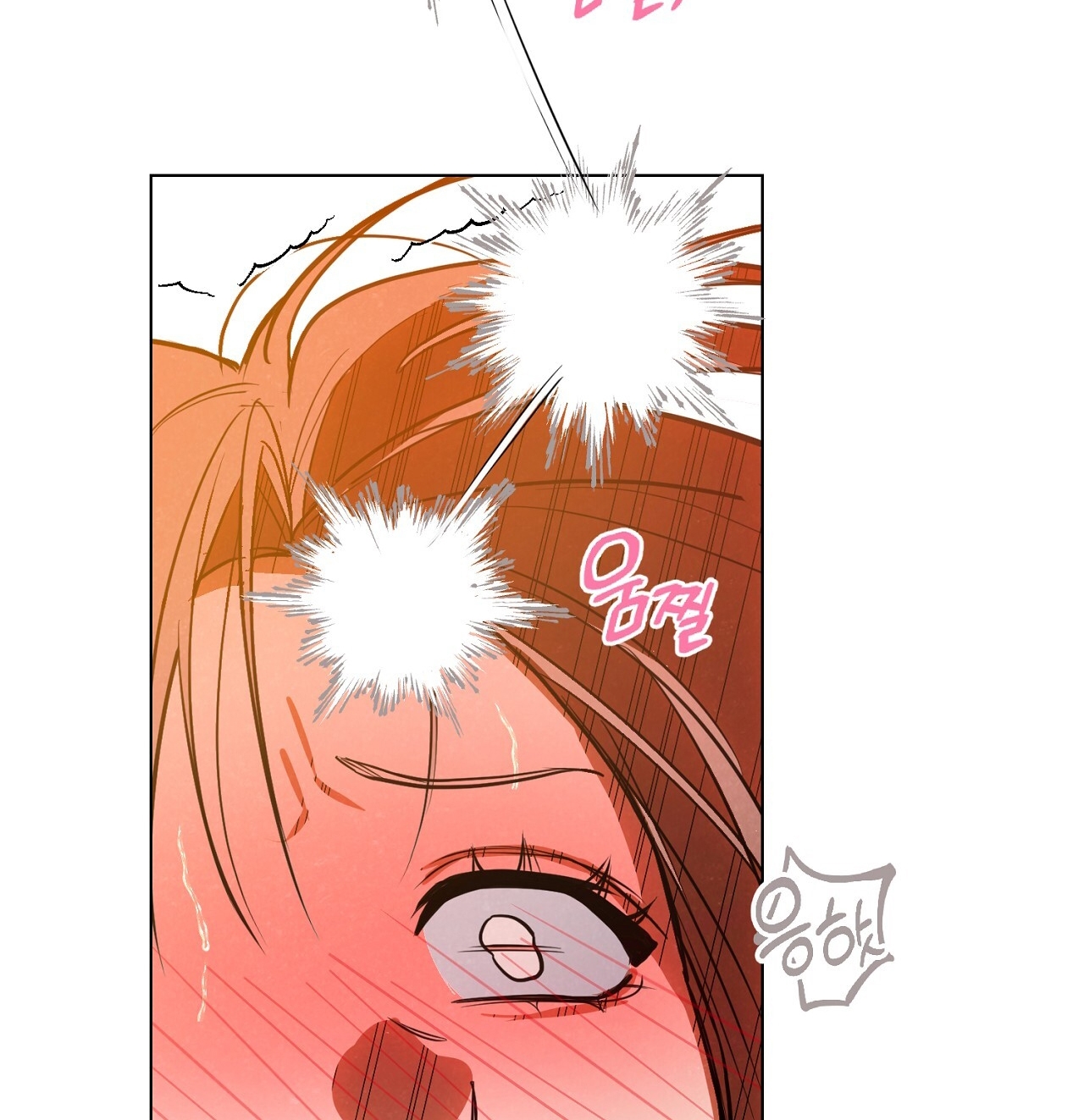 [18+] Trời Sinh Địch Thủ chapter 44.2 95