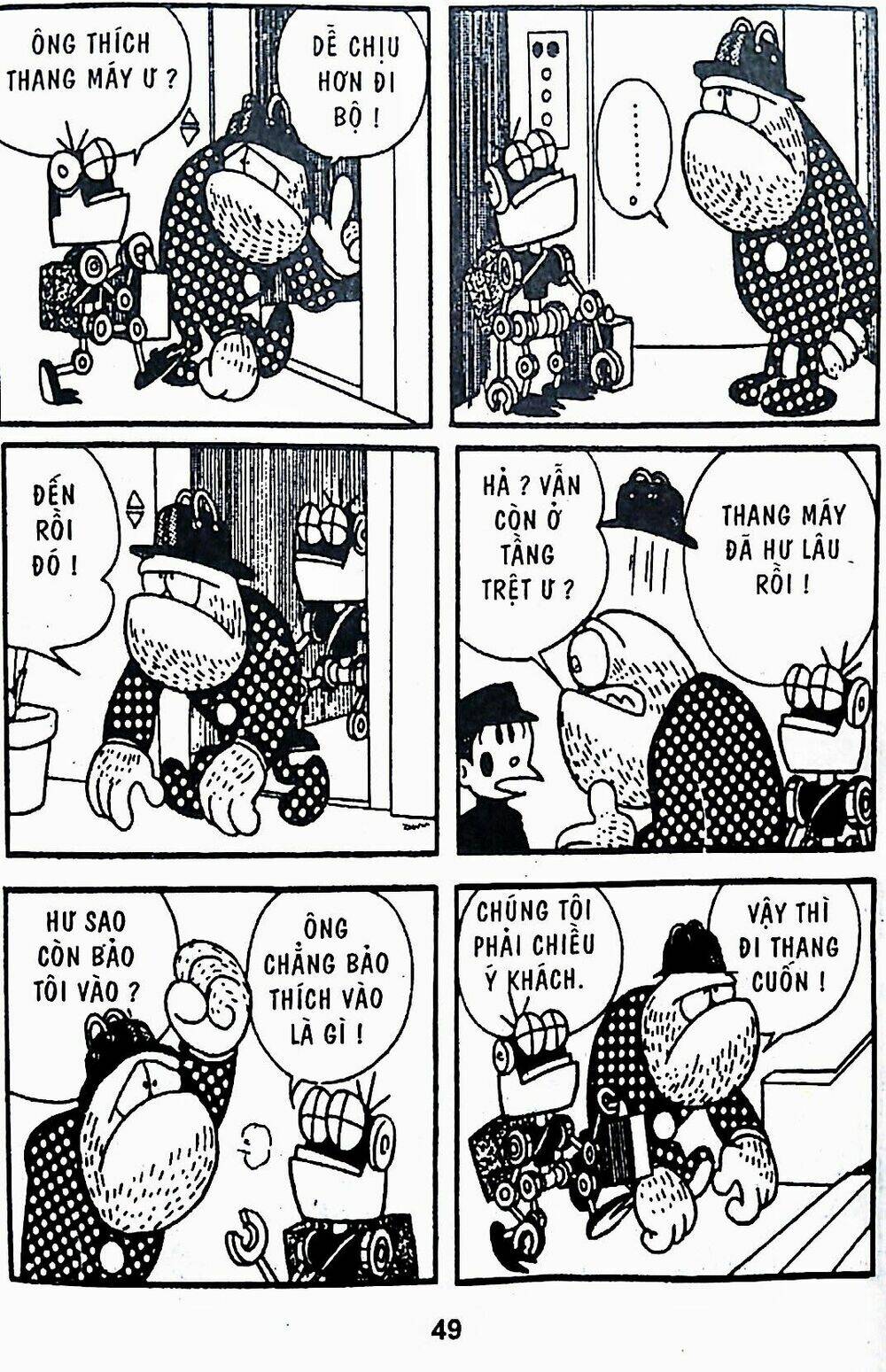 21 emon - hiệp sĩ thế kỉ 21 chapter 21 7