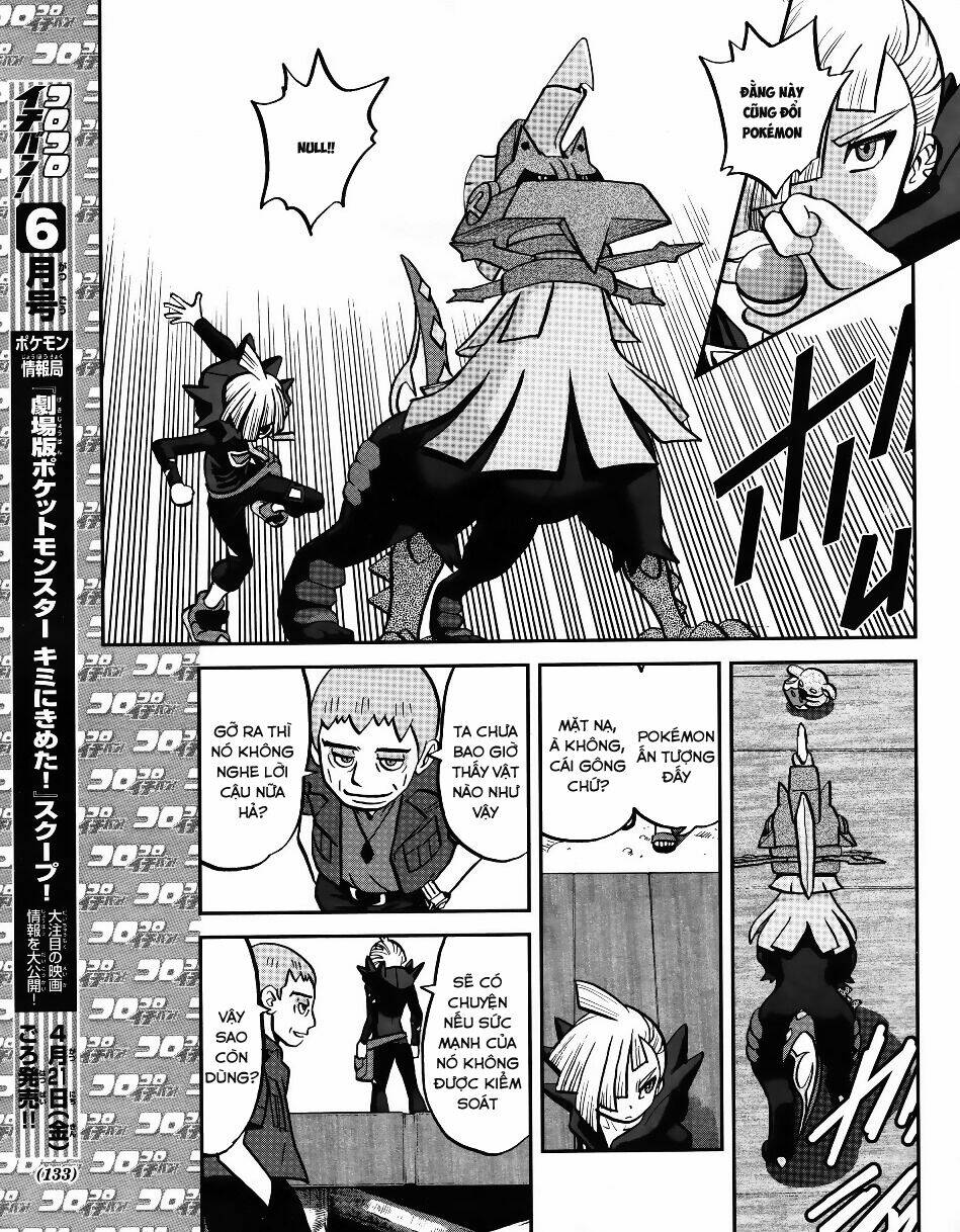 thú cưng đặc biệt chapter 606 21