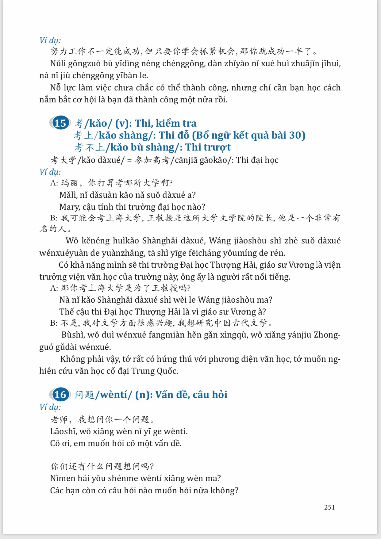 Combo 2 sách Câu chuyện chữ Hán- Cuộc Sống Thường Ngày &amp; Đột Phá Thần Tốc Từ Vựng Giao Tiếp HSK +DVD FULL AUDIO NGHE