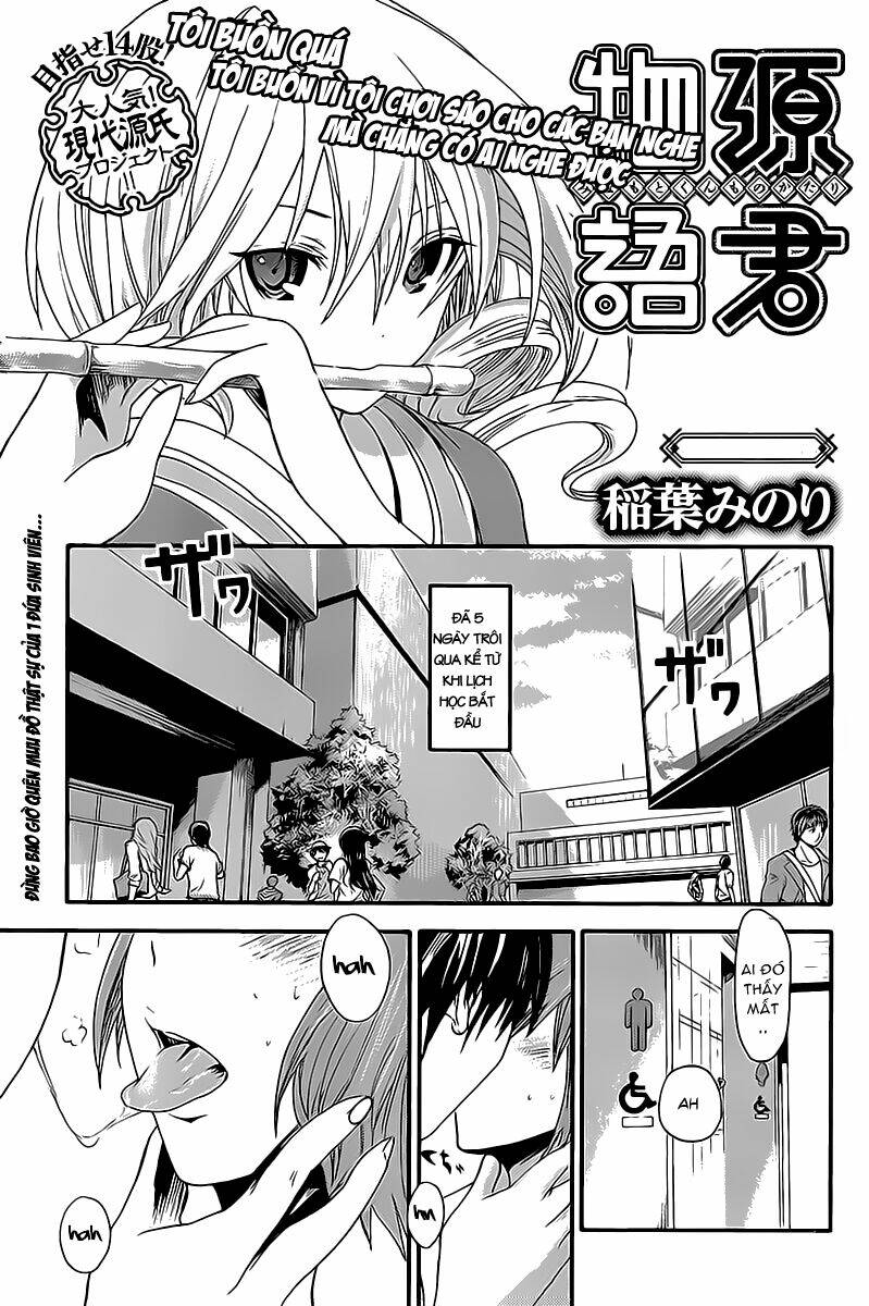 minamoto-kun monogatari chapter 10 1