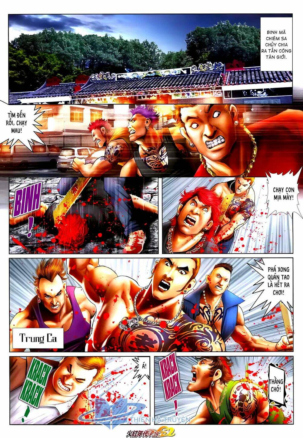 hỏa hồng niên đại hắc cốt đường chapter 1220 13