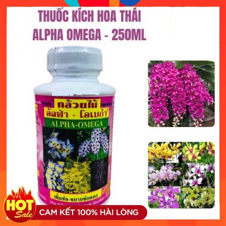 Kích Hoa Cao Cấp ALPHA OMEGA Hàng Thái Lan - 250ml - Siêu Kích Hoa Thái Chuyên Dùng Cho Hoa Lan