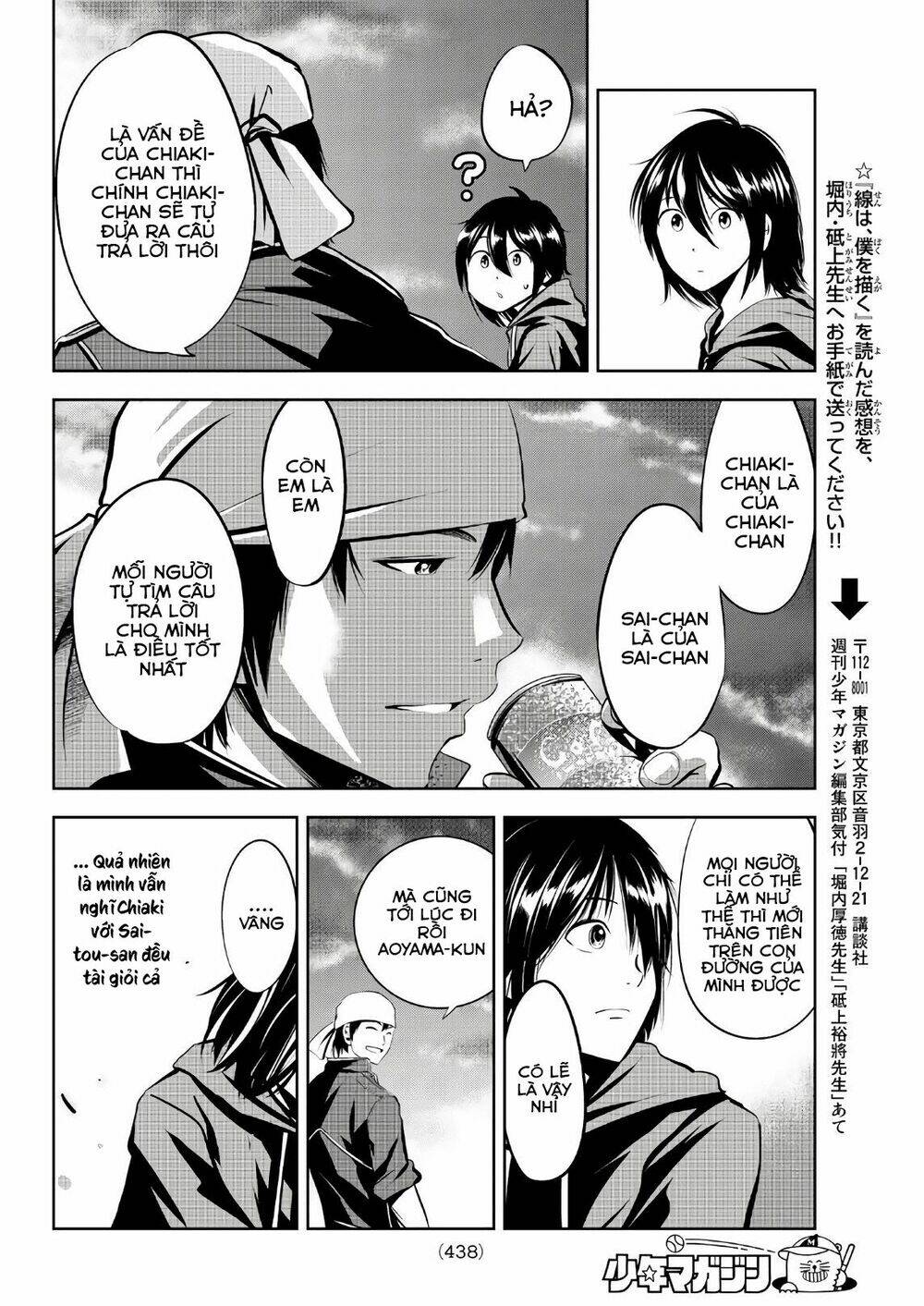 sen wa, boku wo egaku chapter 11 20