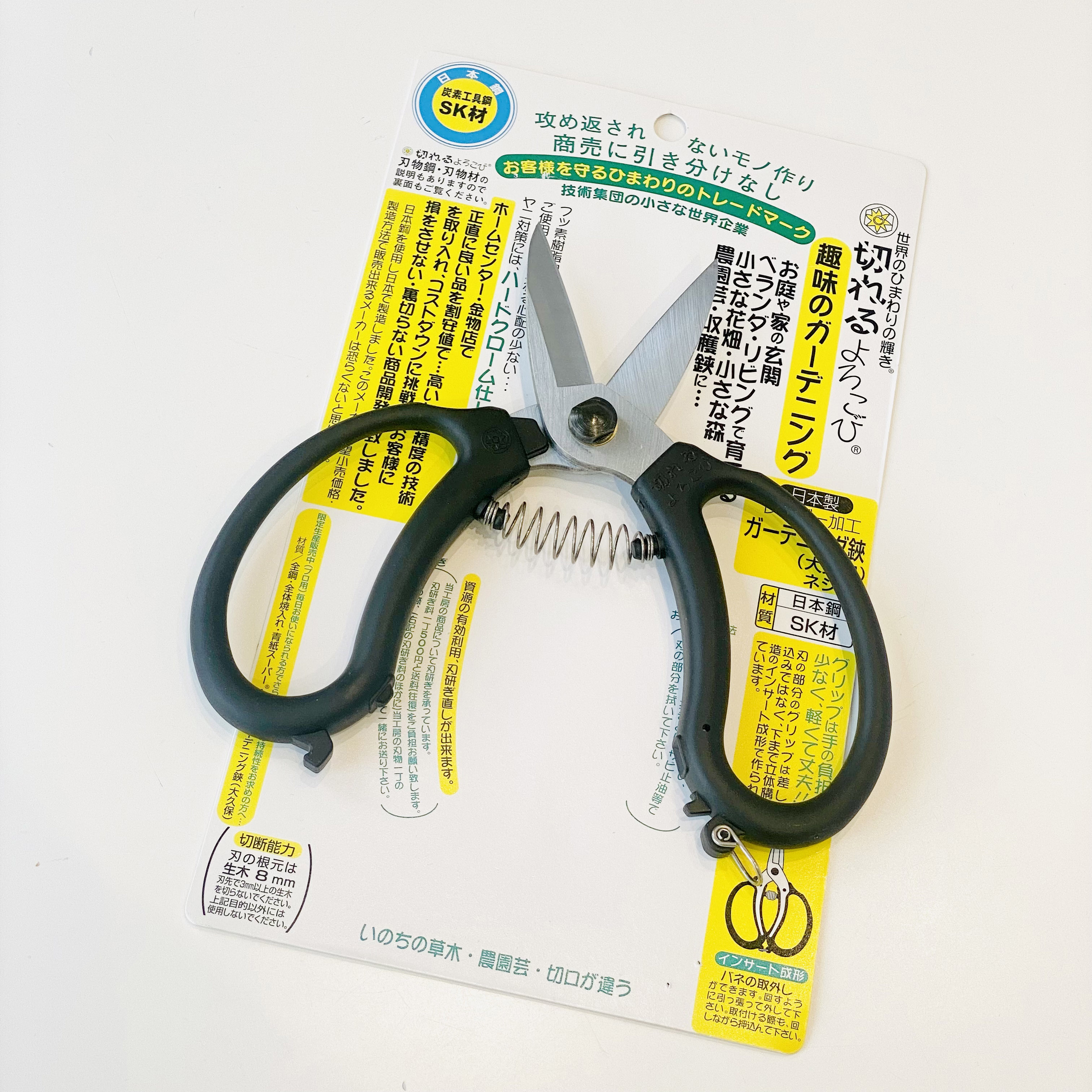 Kéo Cắt Tỉa Hoa Kireru YOROKOBI 180MM: Lưỡi Thép SK5 | Cán Full Thép bọc Su, Có Lò Xo Giảm Lực &amp; Chốt Khóa An Toàn