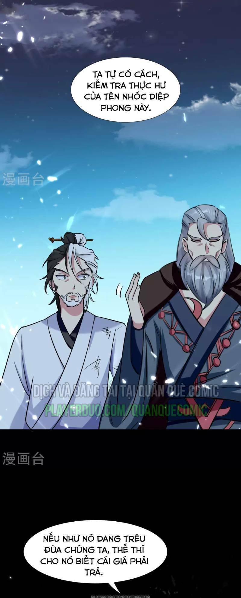 vạn giới tiên vương chapter 17 37