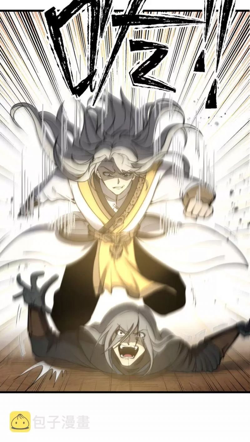 bắt đầu thức tỉnh thôn phệ hệ thống chapter 4 87