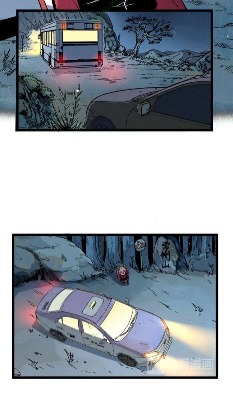 tu chân cuồng thiếu tại vườn trường chapter 11 10