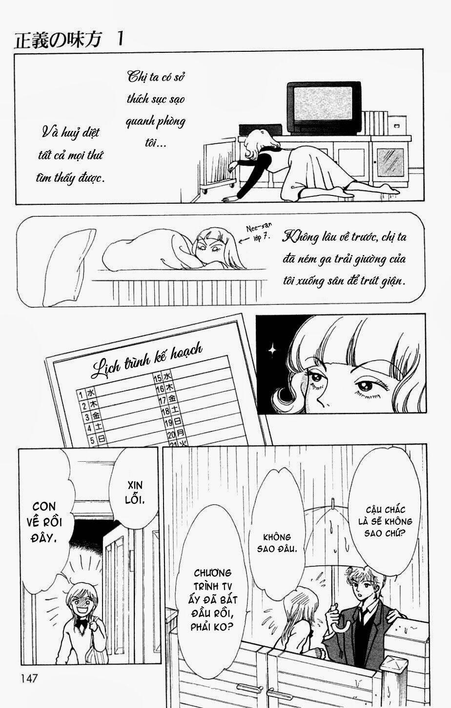 seigi no mikata chapter 4 24