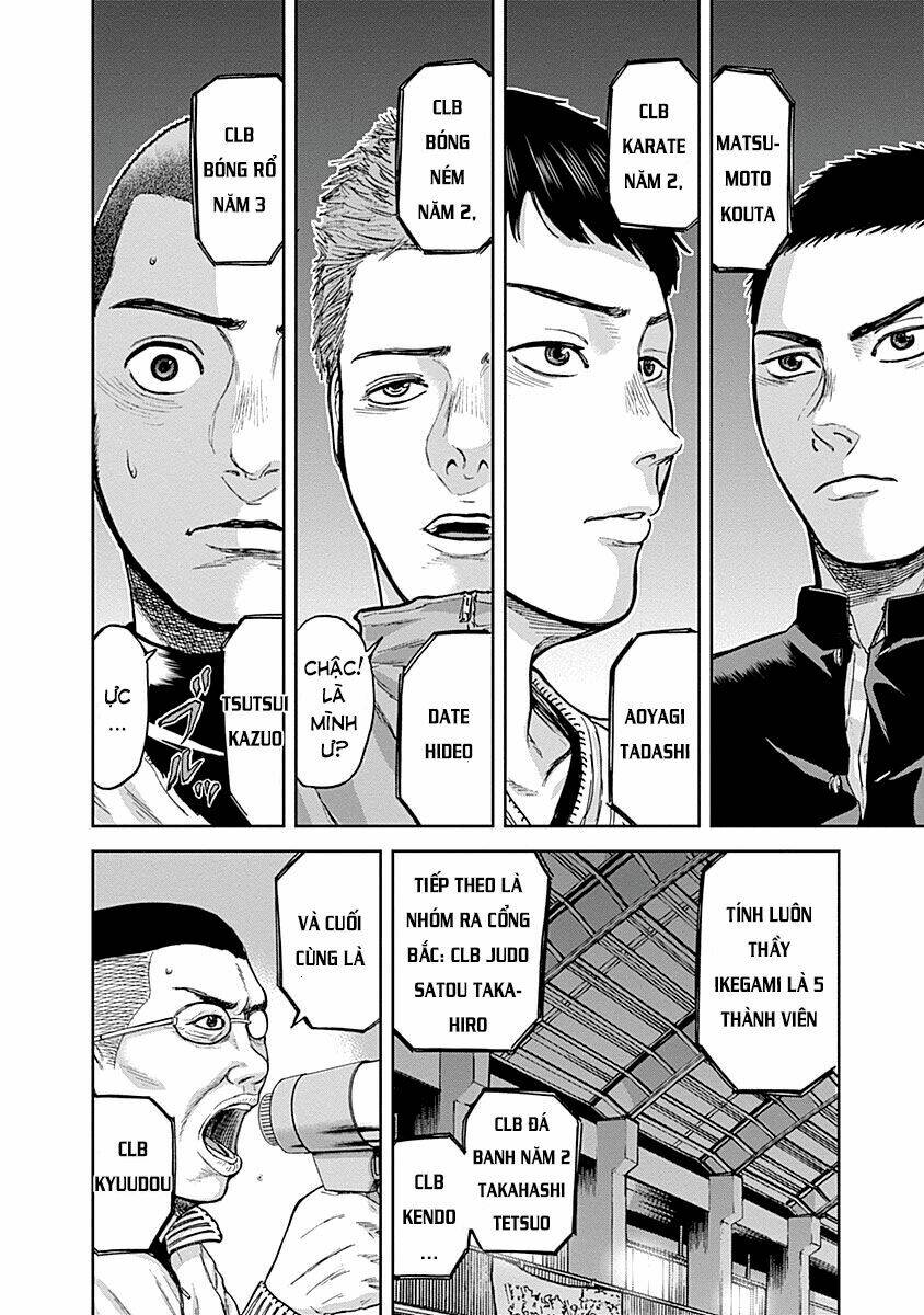 gunjou senki chapter 4 6