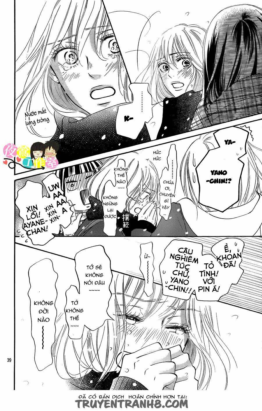 anh đã cho em biết bao thứ đầu tiên chapter 111 37