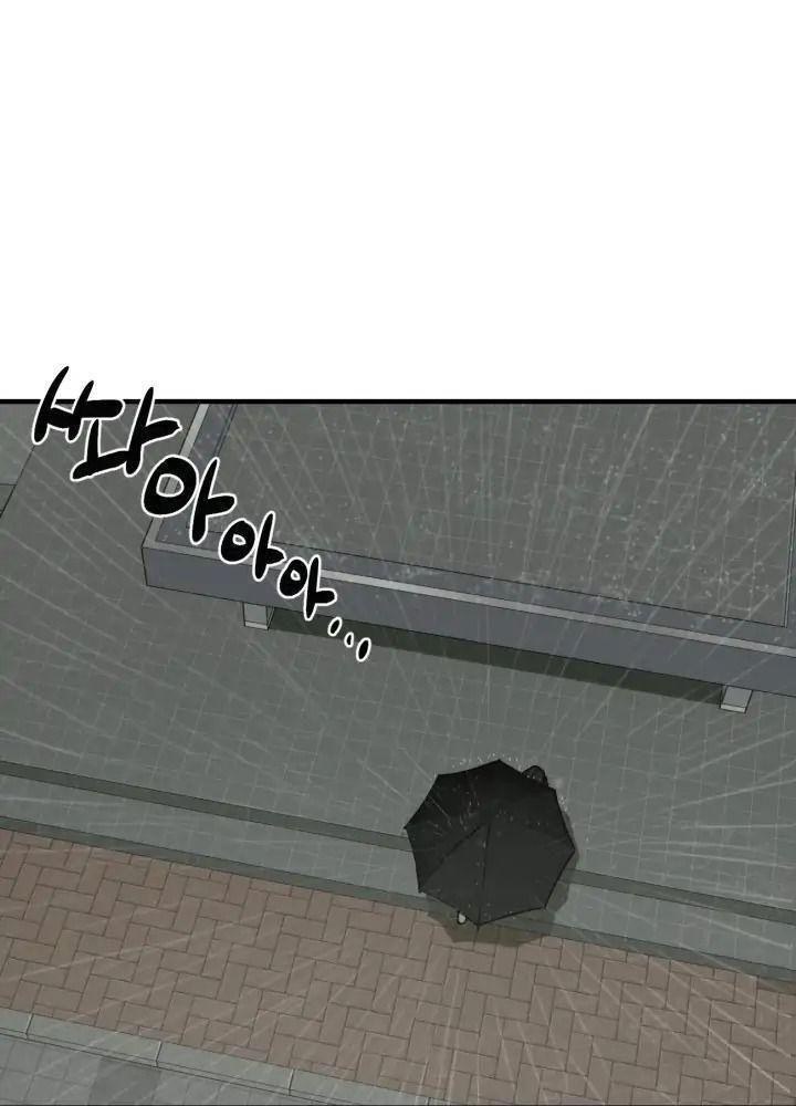 bạn có tin vào định mệnh không? chapter 5.5 48