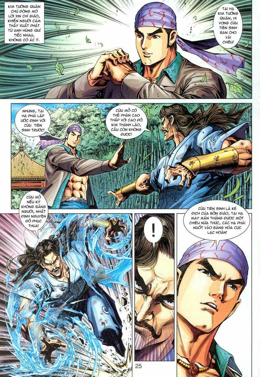 tân tác long hổ môn chapter 294 25