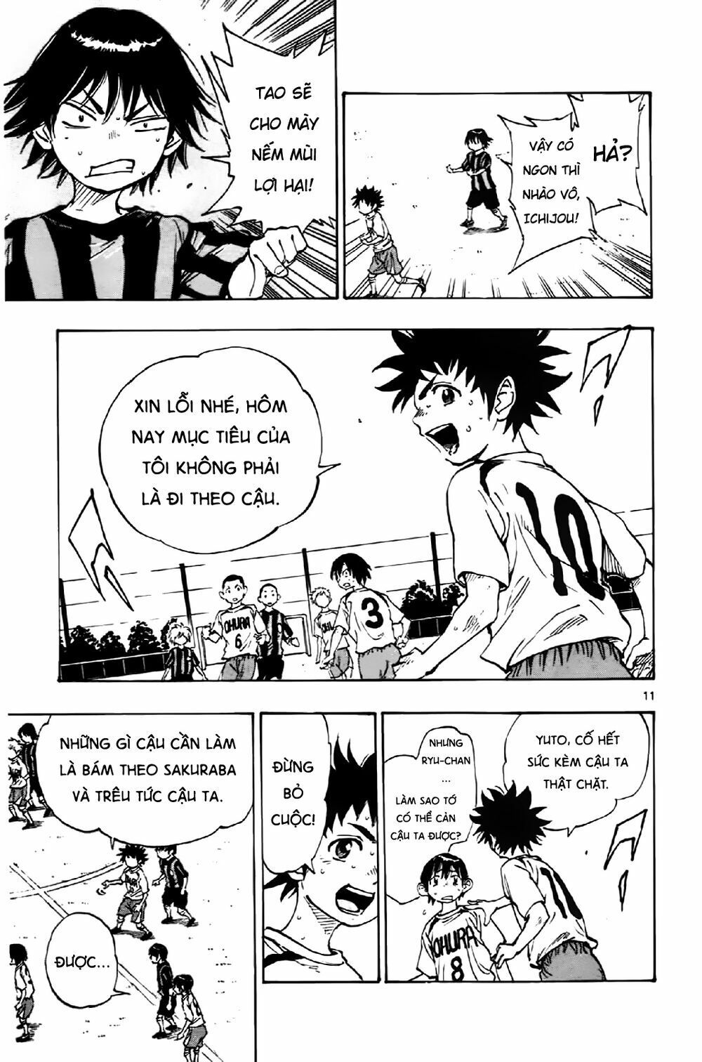 be blues! - ao ni nare chapter 3 11