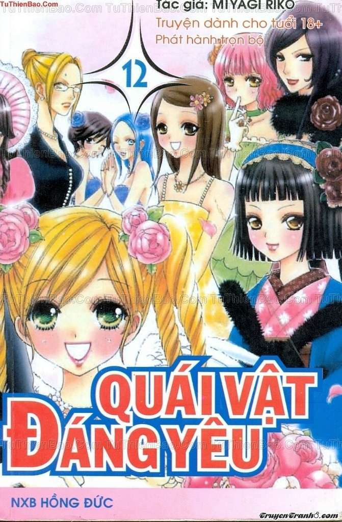 lovely monster chapter 57 1