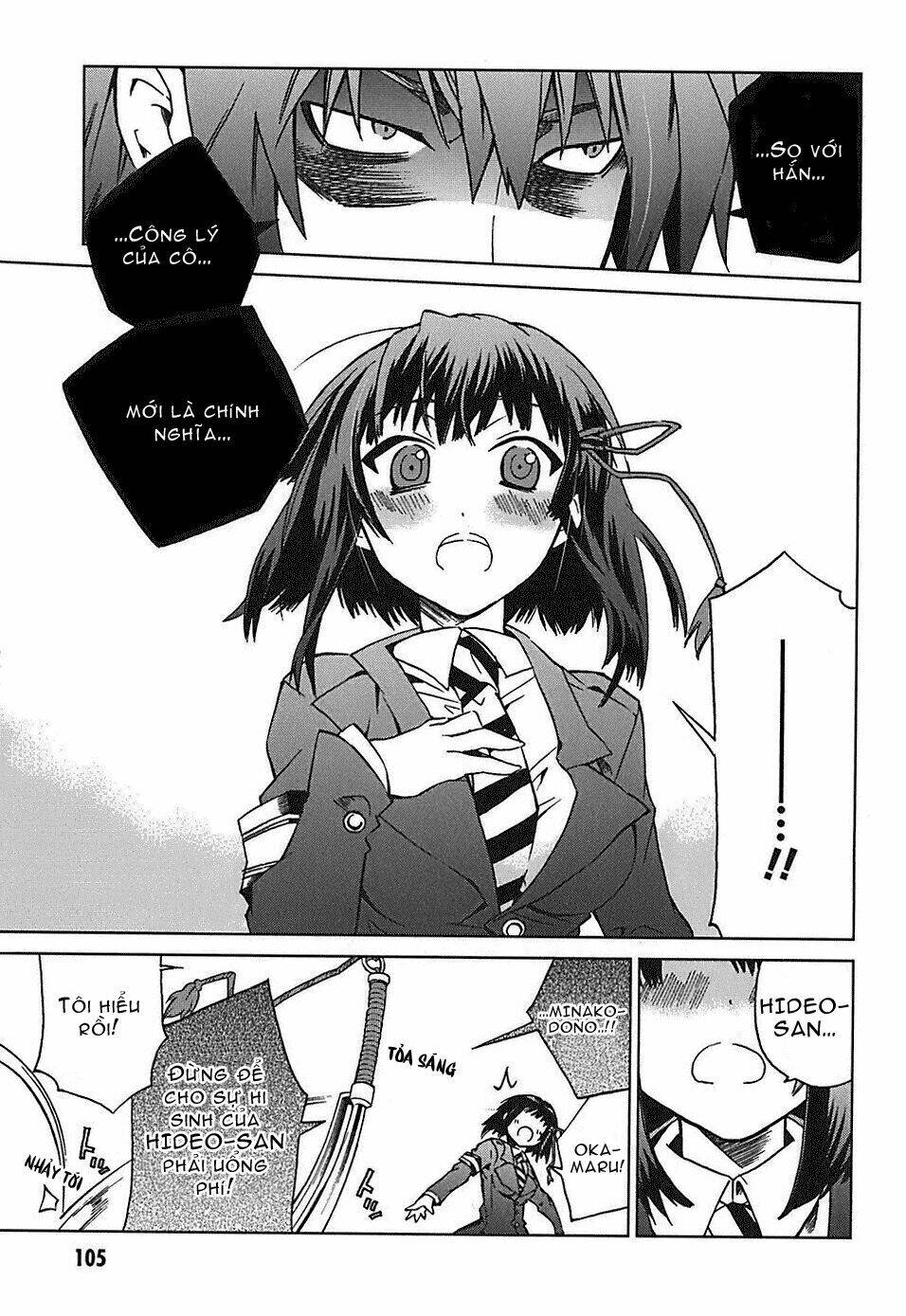 sentou jousai masurawo chapter 3 23