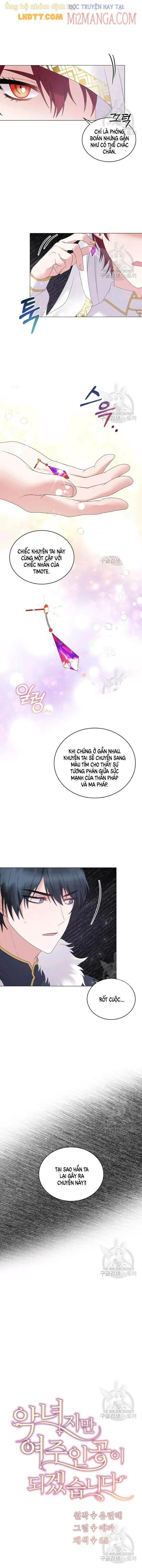 là nhân vật phản diện nhưng tôi sẽ trở thành nữ chính chapter 38.5 4