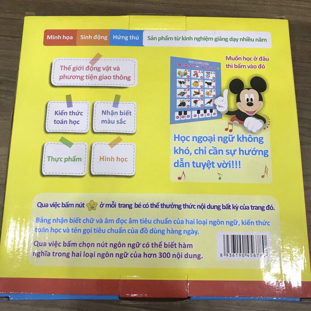 (Bản mới tặng kèm pin) Sách nói điện tử song ngữ Anh Việt - Giúp trẻ học tiếng Anh, nghe nhạc, kể truyện