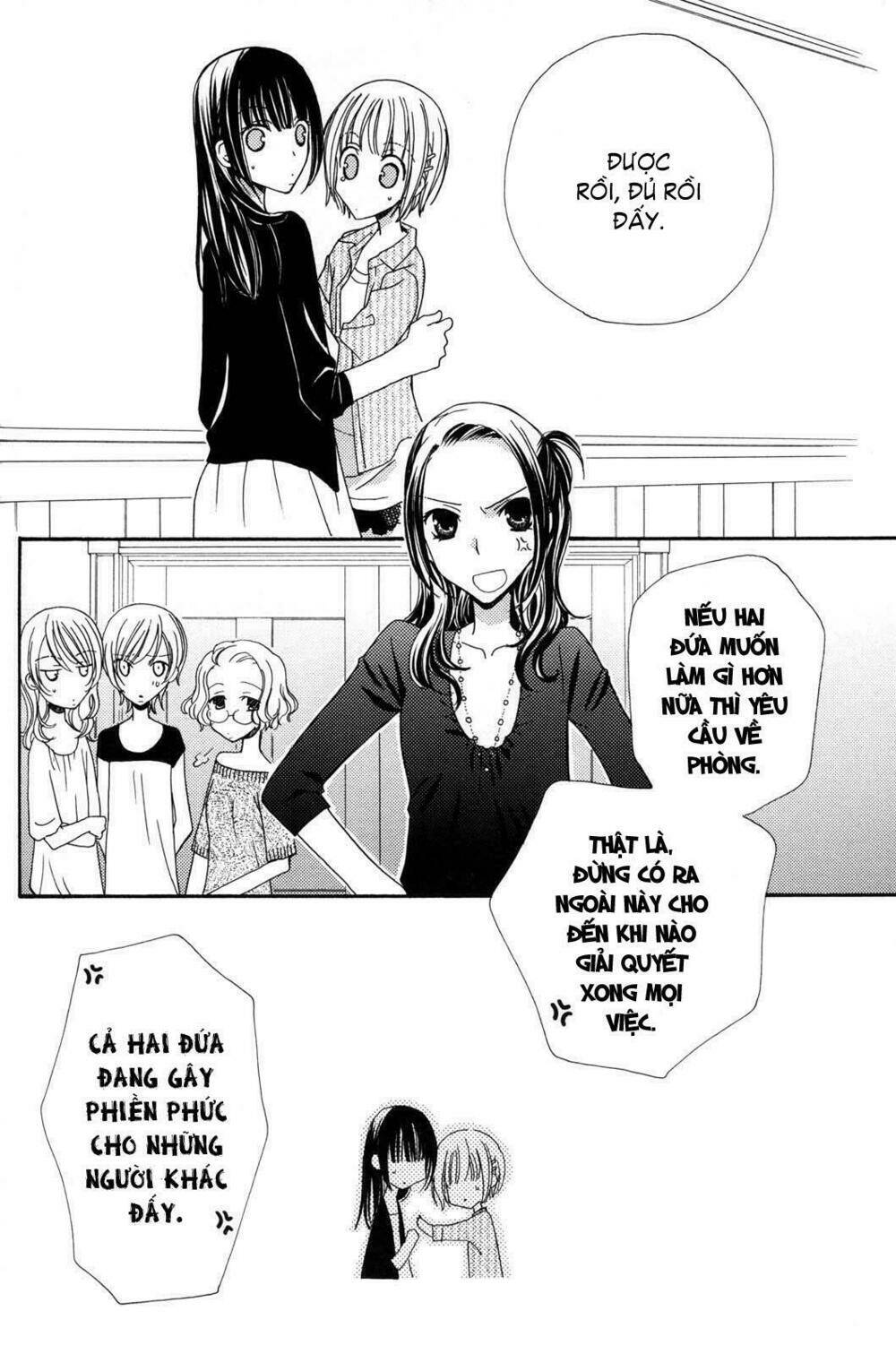 gokujou drops chapter 16 11