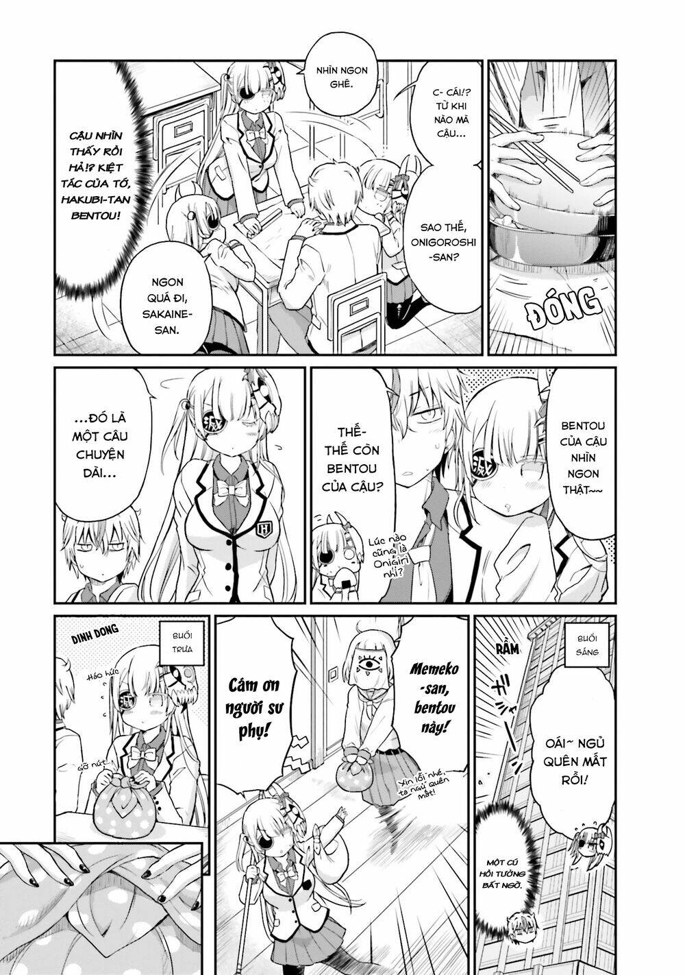 choroidesuyo onigoroshi-san chapter 12 4