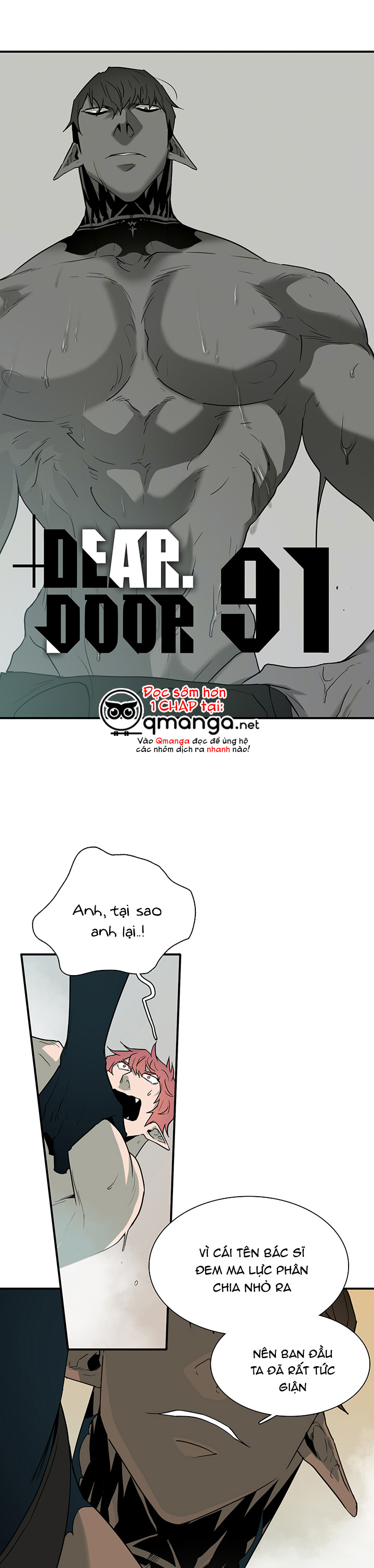 dear door chapter 91 2