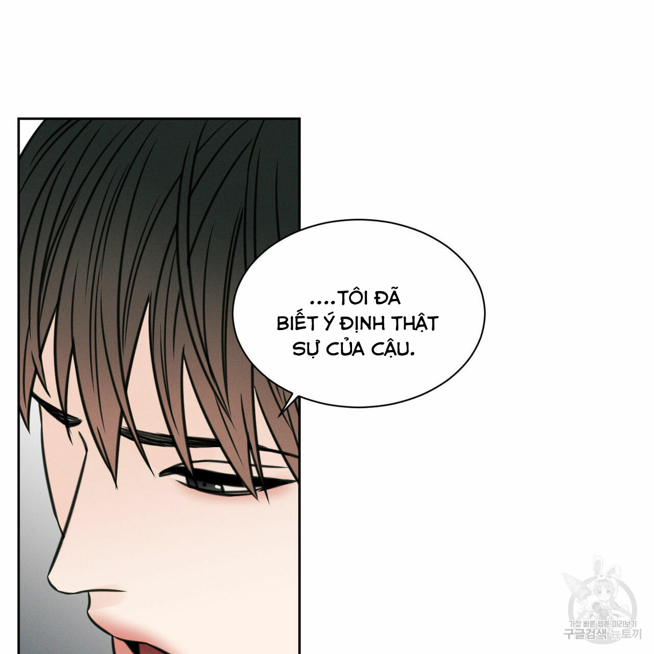 dù anh không yêu em chapter 25 71