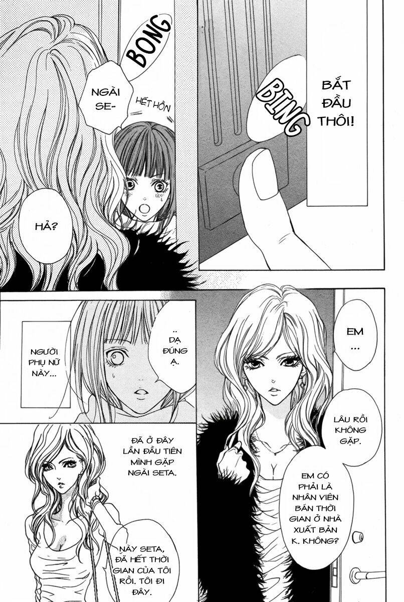 lip smoke chapter 4 5