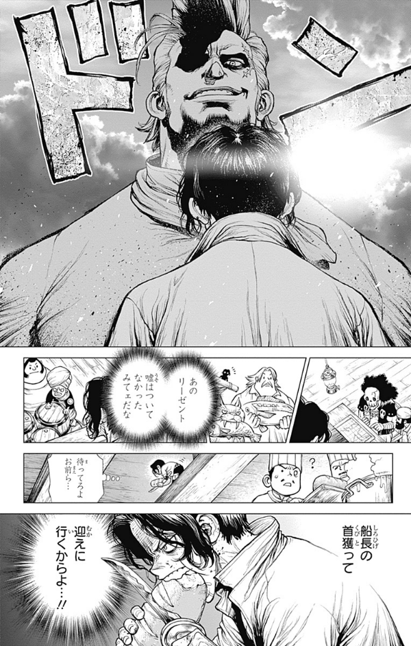 One Piece Episode A 2 (Japanese Edition)