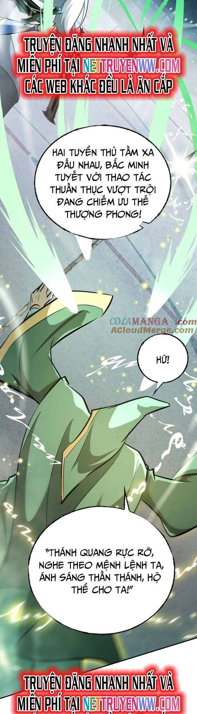 võng du chi thiên hạ vô song chapter 72 26