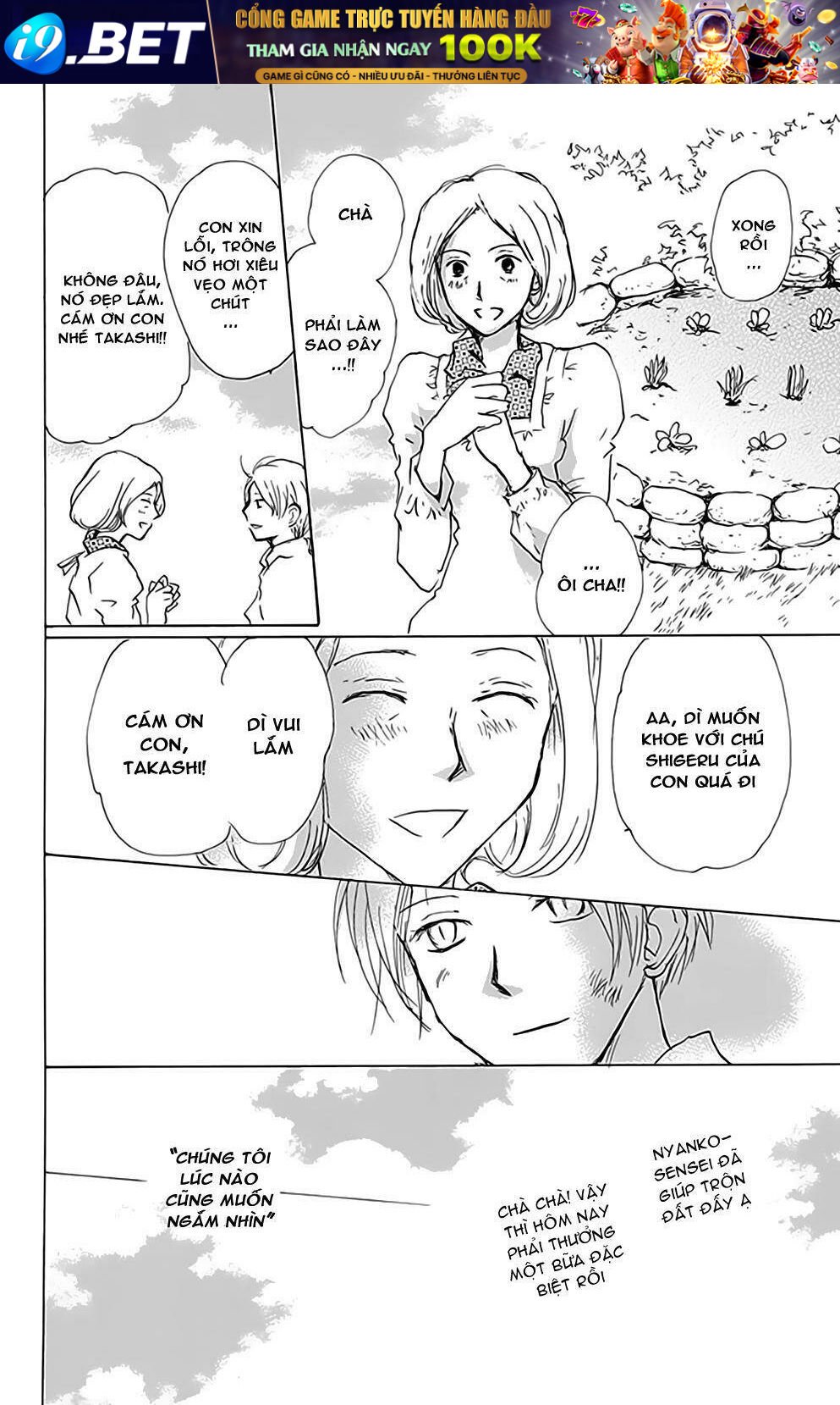 trả tên lại cho yêu quái chapter 81 24