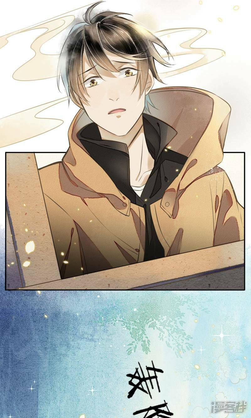 đêm ảo mộng cực lạc chapter 1 41