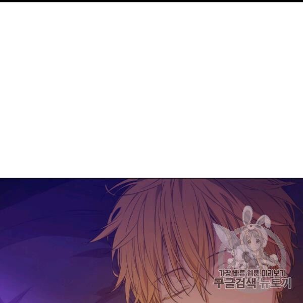 một ngày nọ tôi bỗng thành nàng công chúa chapter 85 138