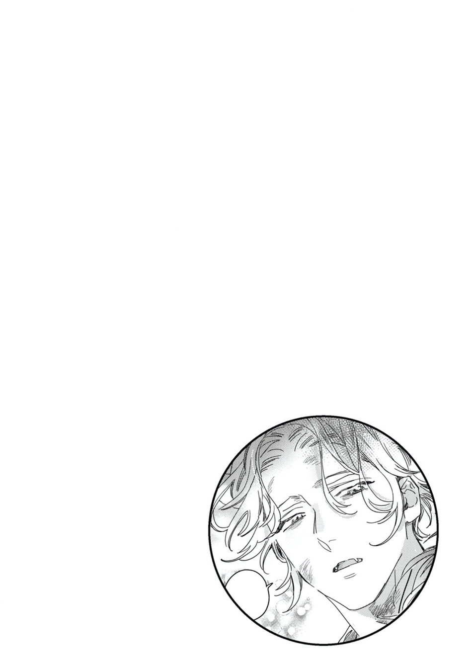 trong lòng dã thú ấp ủ một vầng trăng khuyết chapter 2 1