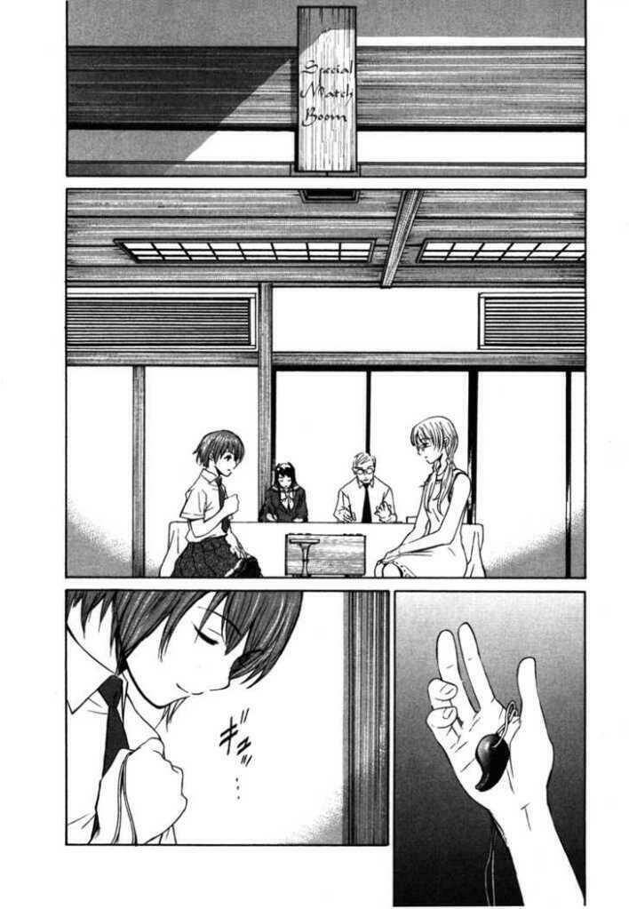 shion no ou chapter 2 2